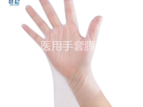 廠家直銷(xiāo)tpu醫(yī)療膜大量供應(yīng)TPU醫(yī)用手套批發(fā)醫(yī)用TPU醫(yī)療膜