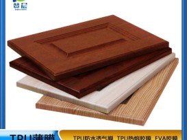 免噴吸塑膜熱熔膠膜用于櫥柜門板衣柜吸塑門模替代噴膠貼合在PVC裝飾膜廠家直銷