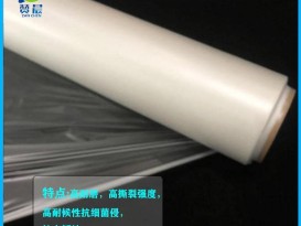 贊晨 TPU膜低透霧防水透氣膜超薄復合布料 紡織等 TPU功能性薄膜 ZC