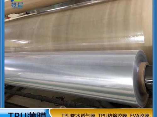 TPU生產(chǎn)廠家