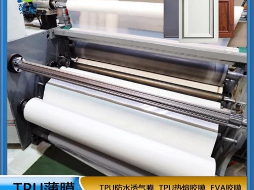 吸塑膠膜  熱熔膠免費噴膠吸塑料膠膜 環?？啥ㄖ? ZC