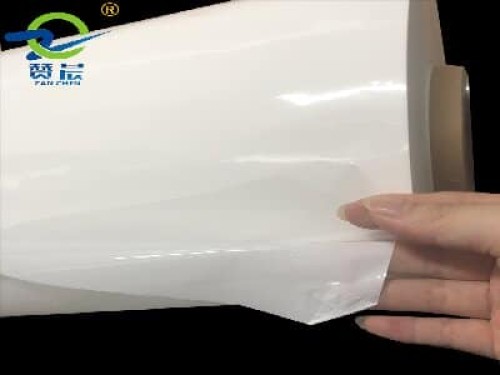 贊晨塑膠TPU環保型透明、乳白、彩色、防油污抗菌服裝箱包薄膜