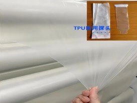 tpu醫用膜防水透氣透濕膜