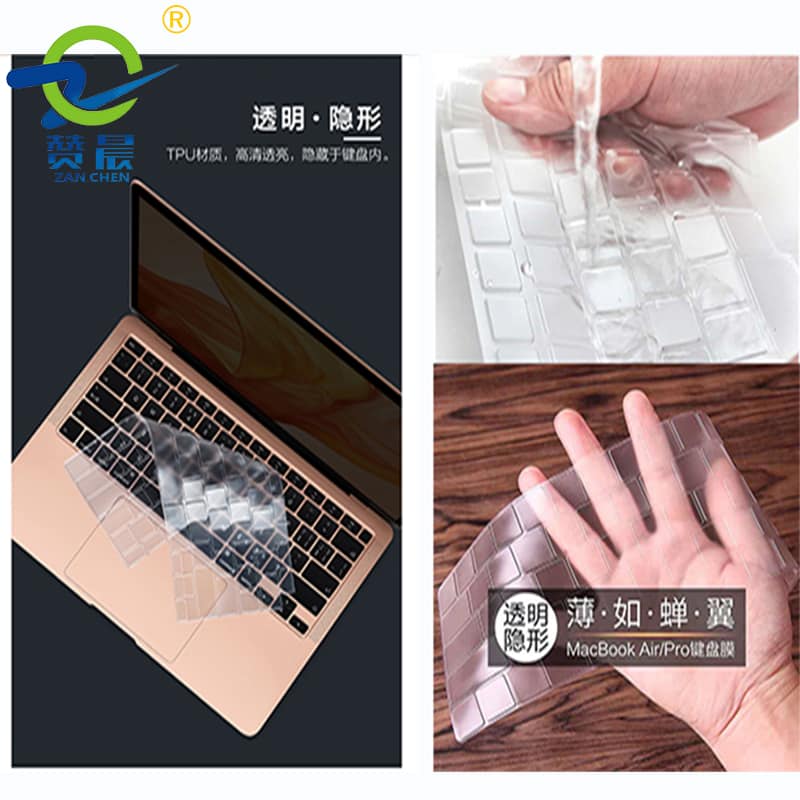 TPU透明膜 TPU透明膜