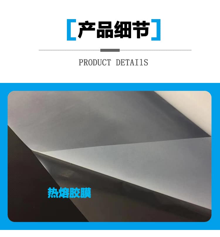 免噴吸塑膠膜 免噴吸塑膠膜